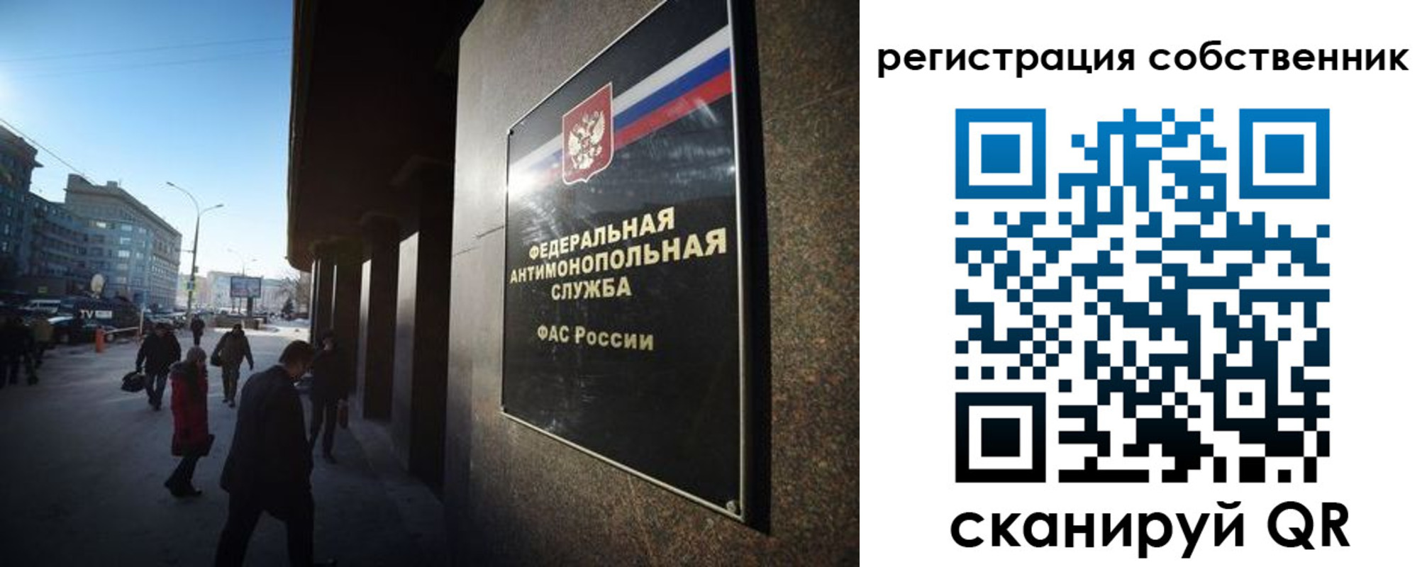 прописка от собственника в Валуйках