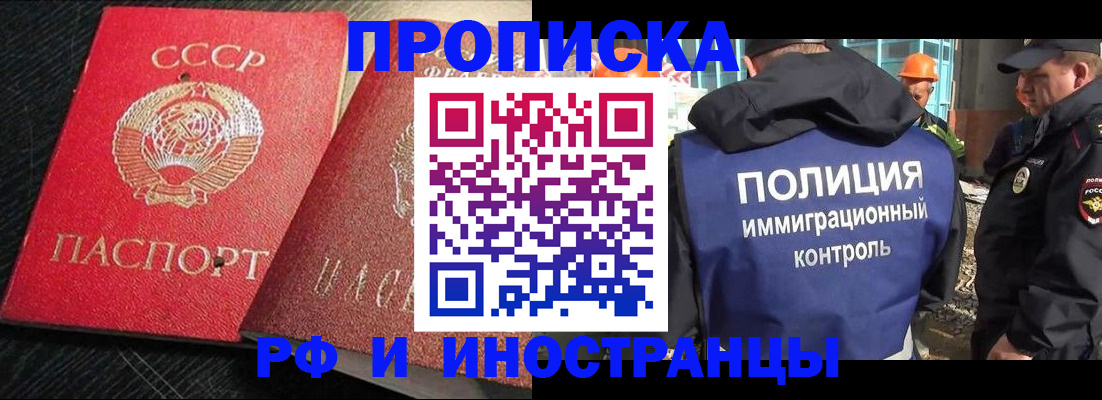 регистрация для школы в Валуйках